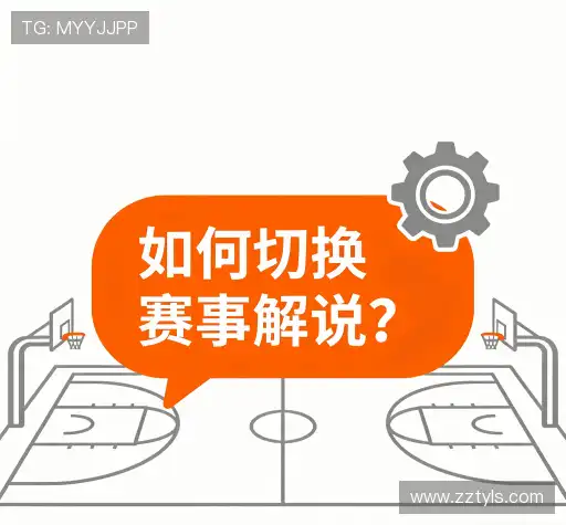 问题攻略